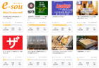 麻雀店のクラウドファンディング、新型コロナウイルスに関する支援情報まとめ