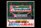 『セガ NET 麻雀 MJ』新バージョン「Ver5.0」を実装 実況、解説の字幕追加や英語版の導入！演出もより刺激的に！
