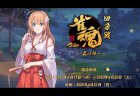 第153回 ネマタの雀魂日記〜魂天になるまでやめれま天