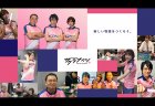 【Mリーグ】KADOKAWAサクラナイツが6月5日19時30分よりYouTubeLiveにてオンラインファンミーティングを開催！！