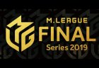 Mリーグ Mリーグシーズン レギュレーション変更発表 シーズン から2シーズン連続5位以下のチームは最低1名入れ替え 麻雀ウォッチ