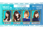 それは決して夢ではなく――。松井夢実の物語【プレーオフ2nd】