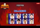 【8/15(土)15:00】麻雀最強戦2020 著名人最強決戦