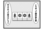 105本場 「名前募集中」