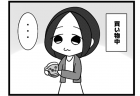 126本場 「思い出す」
