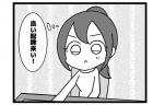 128本場 「最初だけ」