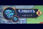 第195回 ネマタの雀魂日記〜魂天になるまでやめれま天