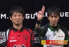 【12/4 Mリーグ2020 結果】第一試合は風林火山・滝沢が万全の立ち回りでトップ！第二試合は麻雀格闘倶楽部・寿人が怒涛の攻撃で今シーズン最高スコアのトップを手にする！！