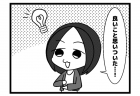 144本場 「流行りに乗って」