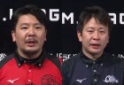 【1/14 Mリーグ2020 結果】風林火山・勝又、ドリブンズ・園田が勝利！3位争いは大混戦に突入！