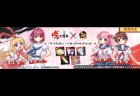 第215回 ネマタの雀魂日記〜魂天になるまでやめれま天