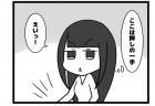 150本場 「バレない強打」