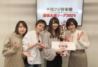 夕刊フジ杯で優勝！決戦で魅せた東城りおの逆境での強さ