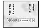 156本場 「最後の1枚」