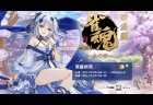 第225回 ネマタの雀魂日記〜魂天になるまでやめれま天