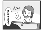 160本場 「優しくしてね」