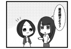 161本場 「調子が悪い」