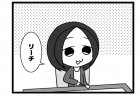 165本場 「ペラペラ」