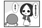 166本場 「教えるのは大変」