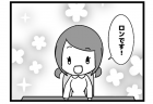 172本場 「何点かな？」