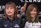 【4/13 Mリーグ2020 結果】ドリブンズ・丸山、麻雀格闘俱楽部・高宮が勝利！女性選手が次々に高打点を決める1日に！
