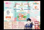 Vtuber32名8チームによる雀魂でのチーム団体戦「Vtuber全国麻雀インターハイ」が5月2日、3日に開催！
