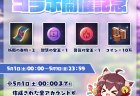 第246回 ネマタの雀魂日記〜魂天になるまでやめれま天