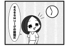 178本場 「Mリーグあるある① 曜日をチェック！」