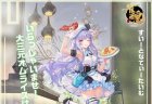 第253回 ネマタの雀魂日記〜魂天になるまでやめれま天