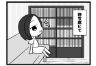 183本場 「ふりだし戻る」