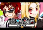 【9/8(水)20:00】社務所通信 #しゃむつう 【第4回】　ゲスト：多井隆晴