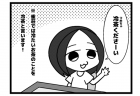 194本場「冷茶といえば？」