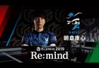 初代天鳳位 朝倉康心の飽くなき探究心 そのプロフィールに迫る
