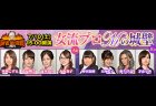 【7/10(土)15:00】麻雀最強戦2021 「女流プロMの城壁」