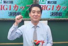 【第45期最高位】先切り十段、醍醐大の麻雀人生