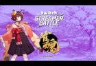 Twitchの有名ストリーマーが雀魂でバトル！賞金総額60万の 『Twitch Streamer Battle: 雀魂』が8/28(土) 19:00に配信！