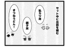 216本場「注文ミス」