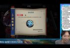 U-NEXT pirates の朝倉康心が雀魂の最高段位「魂天」に到達！