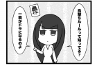 222本場「鳥撃ちルール」