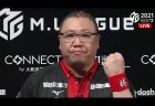 【10/14 Mリーグ2021 2戦目結果】松ヶ瀬隆弥が3連勝で個人首位を独走！石橋伸洋はトップ目前にして頭ハネでかわされる！