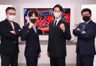 田口淳之介さんが強豪タイトルホルダーを相手に悔しい敗戦！最終戦は12月1日放送！／田口淳之介 炎の七番勝負～第六戦～