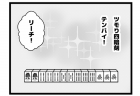 229本場「嬉しくて…」