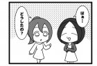 239本場「どら焼き」