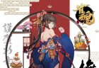 第322回 ネマタの雀魂日記〜魂天になるまでやめれま天