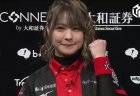 【2/21 Mリーグ2021 第2試合結果】二階堂亜樹が南場のアガリラッシュで快勝！沢崎誠はオーラス2着浮上の満貫ツモを決める！