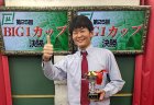 竹内元太が初優勝 1回戦に特大トップを決めて圧倒的大差で逃げ切り！／第24回BIG1カップ