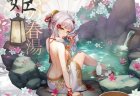 第351回 ネマタの雀魂日記〜魂天になるまでやめれま天