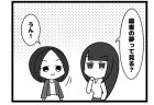 269本場「恐怖の夢」