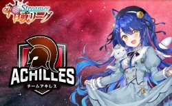 神域リーグ選手インタビュー:天宮こころ「いつも仲間だったルイスを負かしたい」