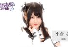 『シンデレラファイト』出場選手インタビュー 小倉ゆさ「雀魂で麻雀に復帰して、プロの世界に飛び込みました！優勝したらこのハーネスチャイナの衣装で撮影会したい！」